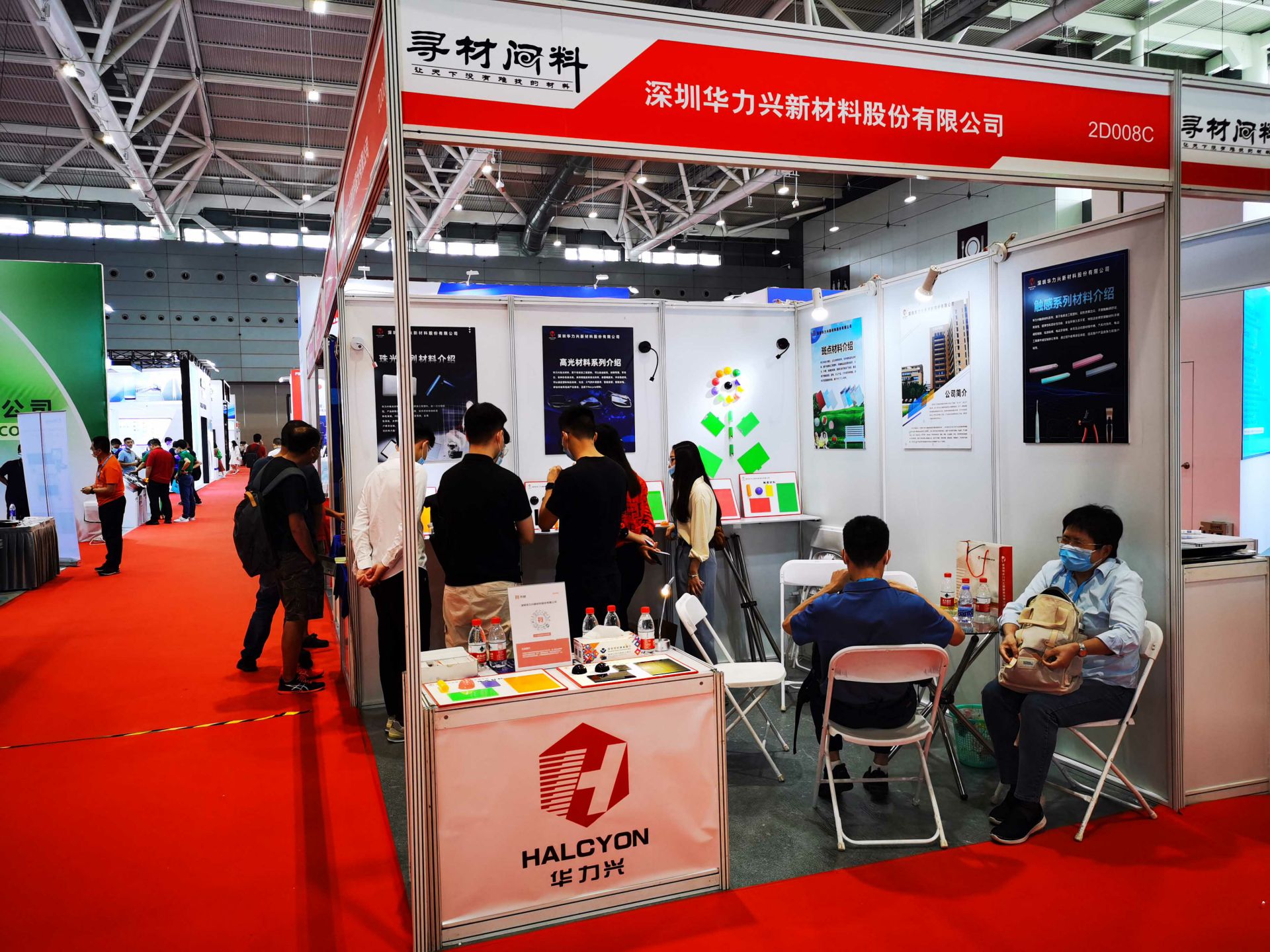 福州袁骏社交媒体运营有限公司国际新材料新工艺及色彩（简称CMF）展览会完美谢幕